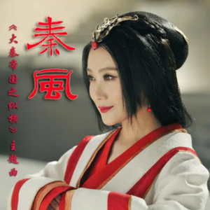 苏畅在线观看免费版最新章节
