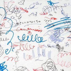 苏畅在线观看免费版最新章节
