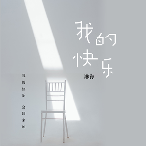 苏畅在线观看免费版最新章节
