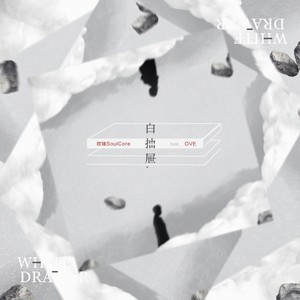 苏畅在线观看免费版最新章节
