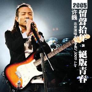 苏畅在线观看免费版最新章节
