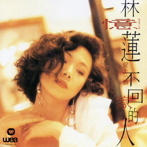 苏畅在线观看免费版最新章节
