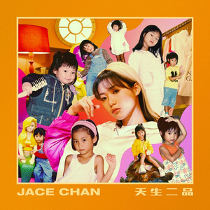 苏畅在线观看免费版最新章节
