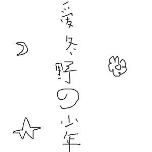 苏畅在线观看免费版最新章节
