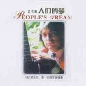 苏畅在线观看免费版最新章节
